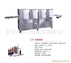 金华市正合机电设备制造厂冷冻机产品概览与计算机辅助管理应用